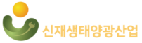 경기도태양광 만양 영농형 태양광 태양광설치 태양광설치비용