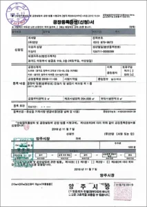 경기도태양광 만양 태양광발전사업 태양광설치 태양광설치비용 태양광 인증사항
