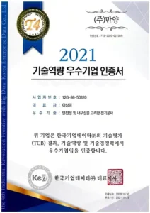 경기도태양광 만양 태양광발전사업 태양광설치 태양광설치비용