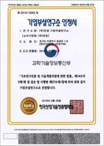 경기도태양광 만양 태양광발전사업 태양광설치 태양광설치비용 태양광 인증사항