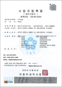 경기도태양광 만양 태양광발전사업 태양광설치 태양광설치비용 태양광 인증사항