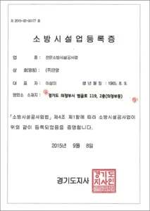 경기도태양광 만양 태양광발전사업 태양광설치 태양광설치비용 태양광 인증사항