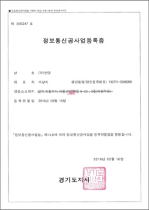 경기도태양광 만양 태양광발전사업 태양광설치 태양광설치비용 태양광 인증사항