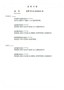 경기도태양광 만양 태양광발전사업 태양광설치 태양광설치비용 태양광 인증사항