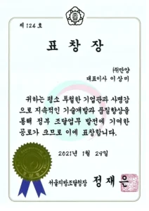 경기도태양광 만양 태양광발전사업 태양광설치 태양광설치비용 태양광 인증사항